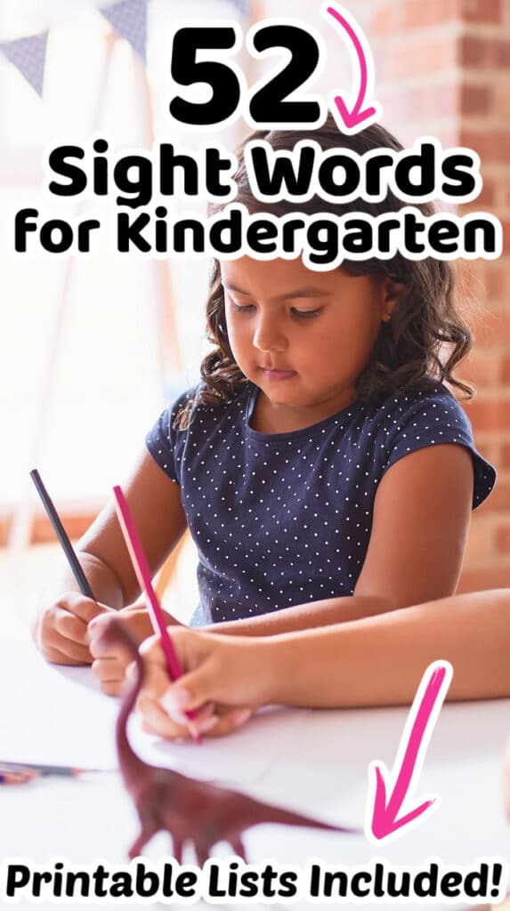kindergarten sight words
